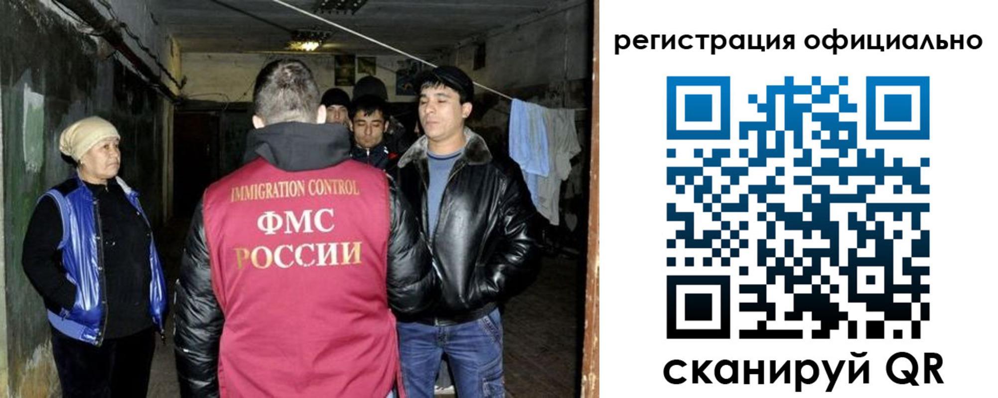 временная регистрация гарантия в Абинске