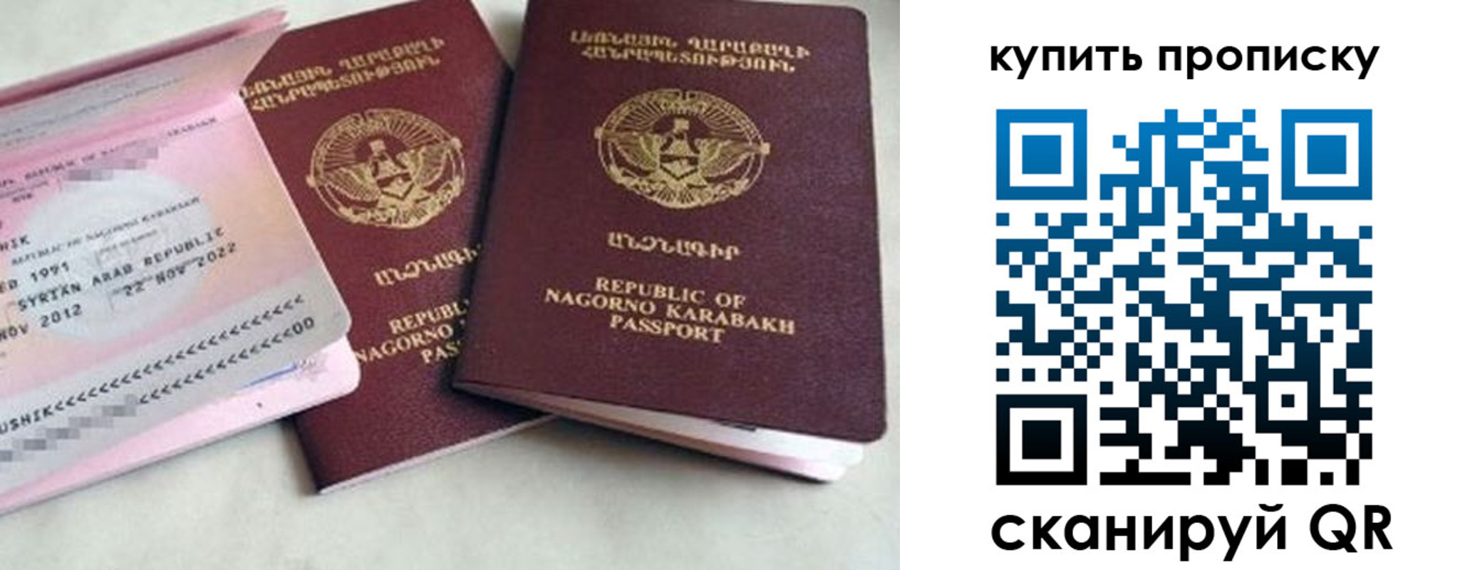 пропишу в квартире в Абинске